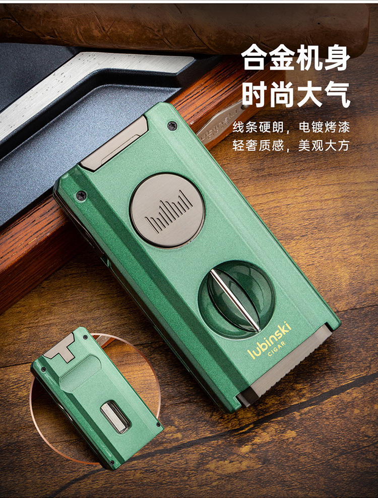 「Lubinski 台灣官方總代理」魯賓斯基 多功能聚火2直衝雪茄打火機|Capadura|,雪茄課程,雪茄館,cigar,Capadura,非古雪茄