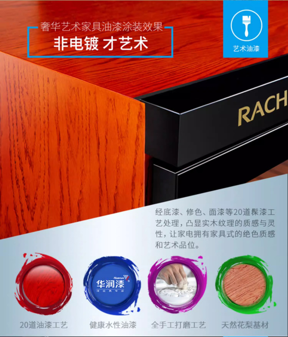 「Lubinski 台灣官方總代理」Raching 美晶 W380A-MC 智慧WIFI紅酒櫃｜Capadura｜