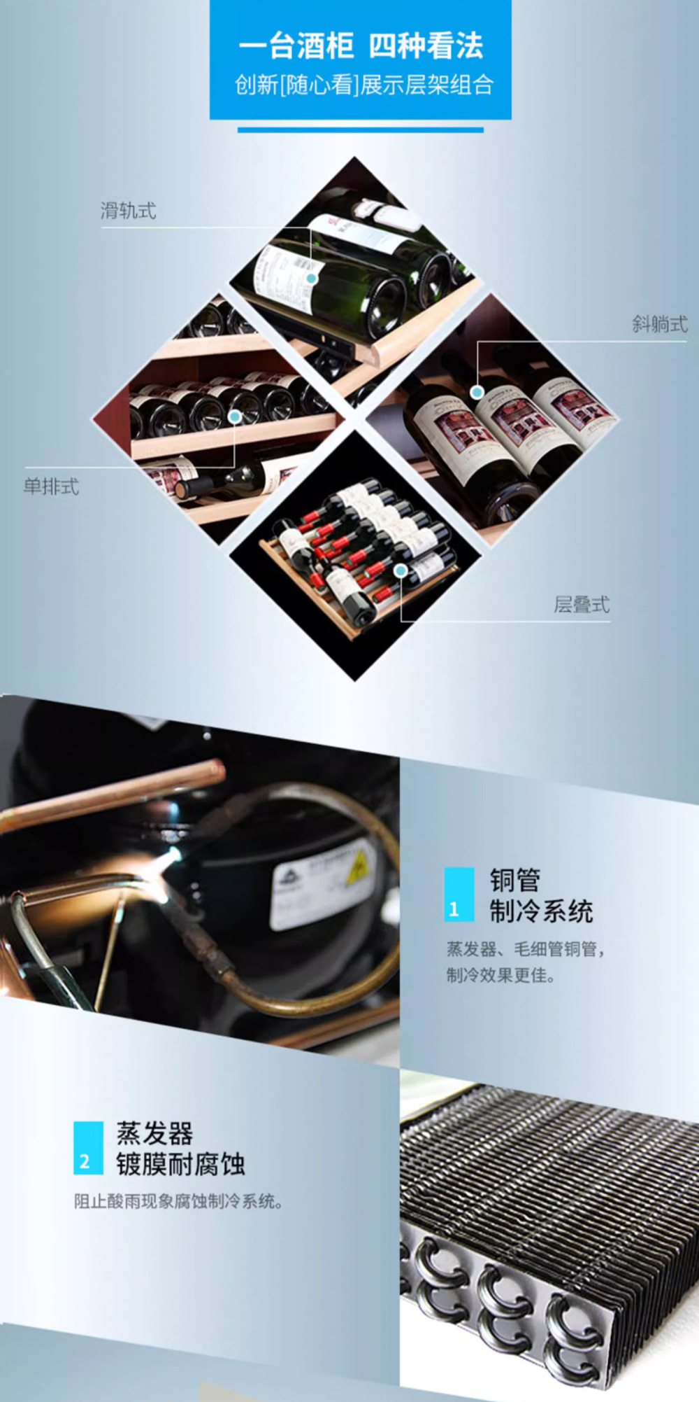 「Lubinski 台灣官方總代理」Raching 美晶 W380A-MC 智慧WIFI紅酒櫃｜Capadura｜