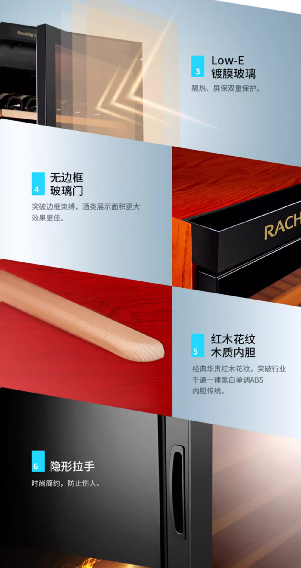 「Lubinski 台灣官方總代理」Raching 美晶 W380A-MC 智慧WIFI紅酒櫃｜Capadura｜