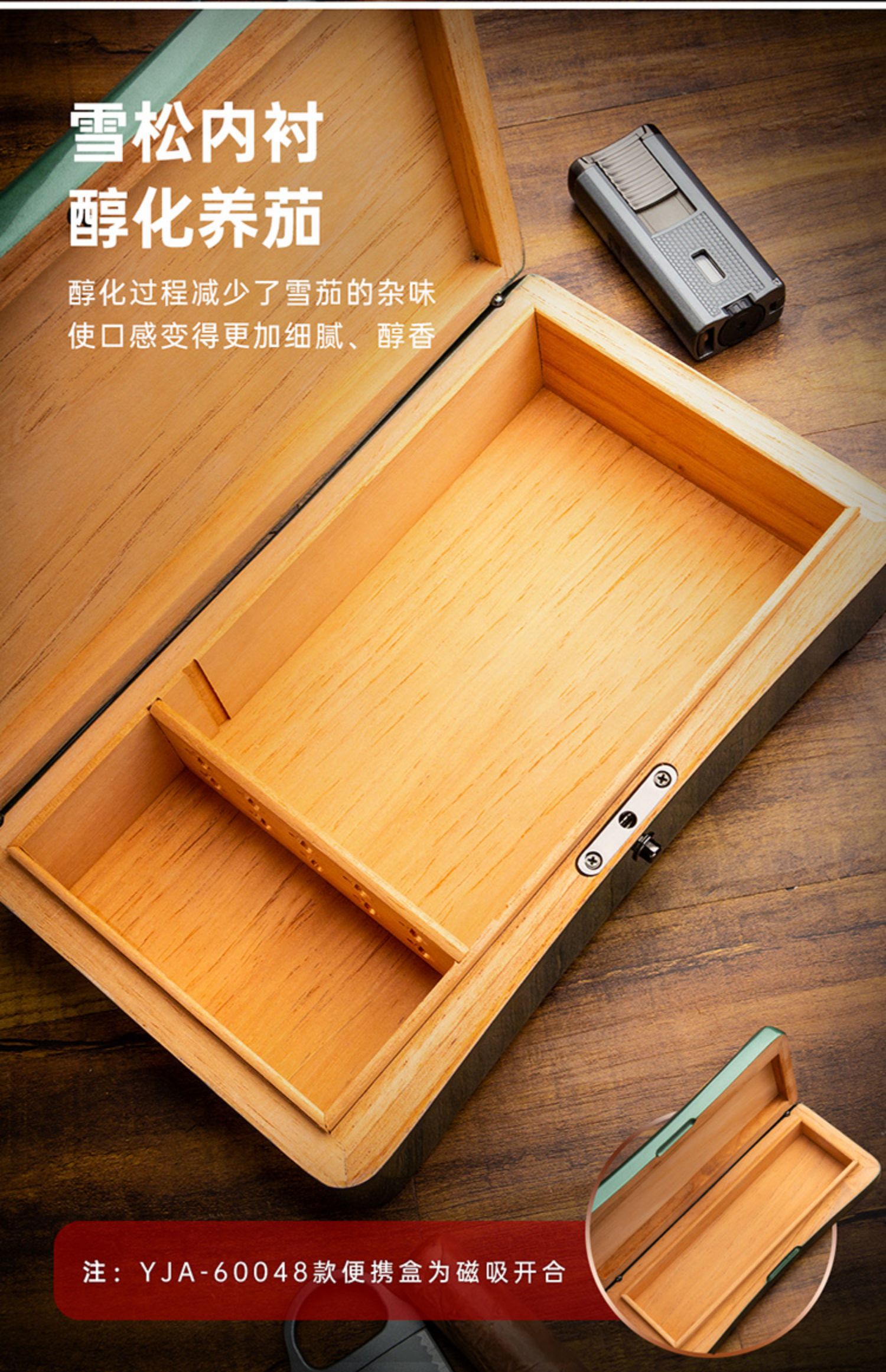 「Lubinski 台灣官方總代理」魯賓斯基 便攜式鋼琴烤漆雪茄保濕醇化盒｜Capadura｜