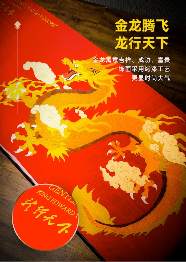 「Lubinski 台灣官方總代理」魯賓斯基 高端 龍行天下限量版雪茄保濕盒｜Capadura｜