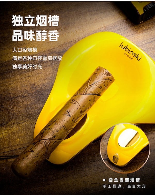 「Lubinski 台灣官方總代理」魯賓斯基 便攜煙灰缸+藍焰直衝打火機+剪刀 雪茄工具禮盒｜Capadura｜