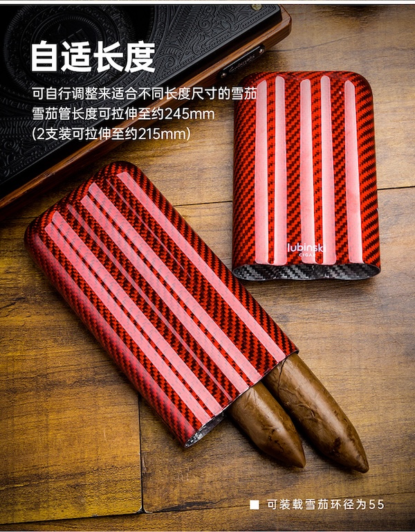 「Lubinski 台灣官方總代理」LUBINSKI 時尚個性三支裝雪茄保濕管|Capadura|,雪茄槍,雪茄剪,雪茄包,雪茄客,雪茄