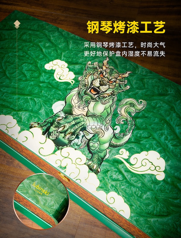 「Lubinski 台灣官方總代理」魯賓斯基 進口雪松木層架高檔醇化茄保濕盒｜Capadura｜