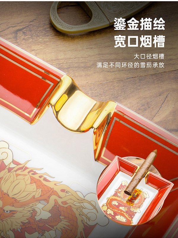 「Lubinski 台灣官方總代理」魯賓斯基 高檔龍年紀念款二槽骨陶瓷雪茄煙灰缸｜Capadura｜