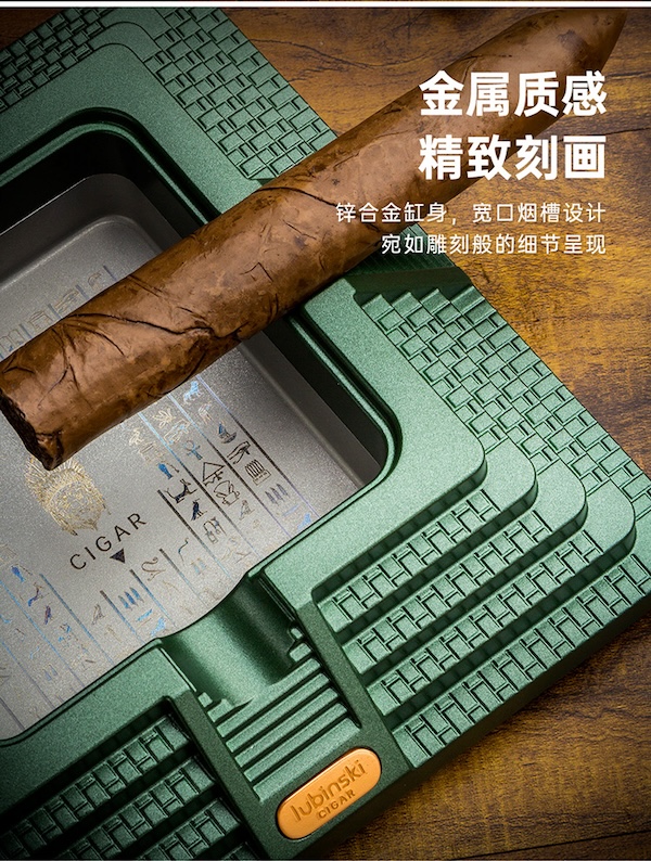「Lubinski 台灣官方總代理」魯賓斯基 時尚金字塔形高檔四槽雪茄煙灰缸｜Capadura｜