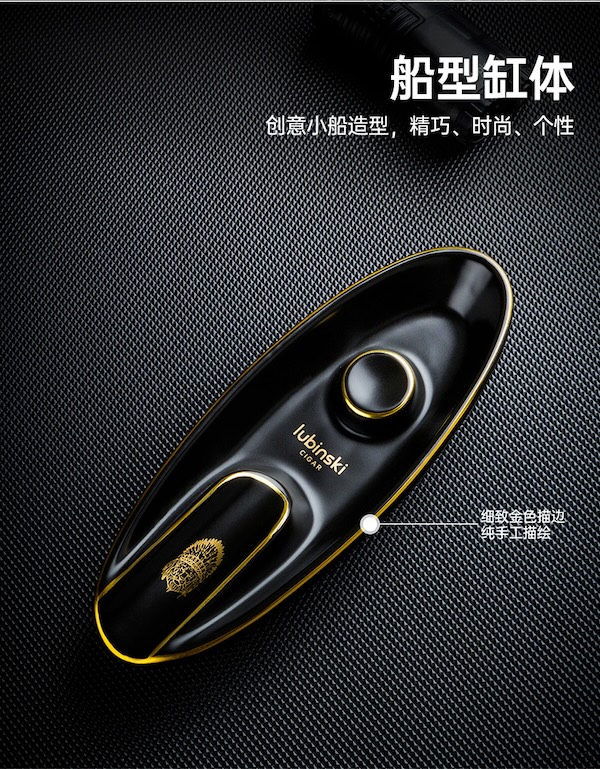 「Lubinski 台灣官方總代理」魯賓斯基 時尚骨瓷單槽雪茄煙灰缸｜Capadura｜