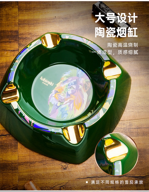 「Lubinski 台灣官方總代理」魯賓斯基 高檔陶瓷4槽大號雪茄煙灰缸 ｜Capadura｜