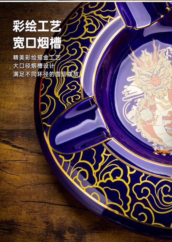 「Lubinski 台灣官方總代理」魯賓斯基  高檔陶瓷圓形四槽雪茄煙灰缸｜Capadura｜