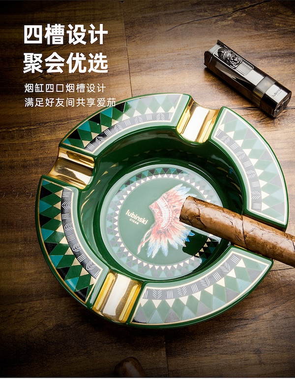 「Lubinski 台灣官方總代理」魯賓斯基 陶瓷大容量四槽雪茄煙灰缸｜Capadura｜
