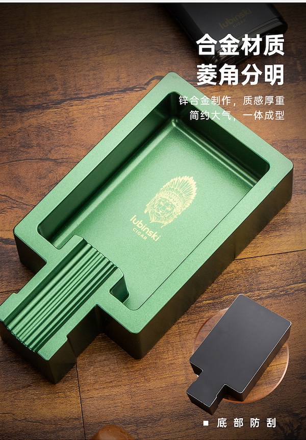 「Lubinski 台灣官方總代理」魯賓斯基 個性時尚鋅合金屬雪茄煙灰缸 |Capadura|,雪茄課程,雪茄館,cigar,Capadura,非古雪茄