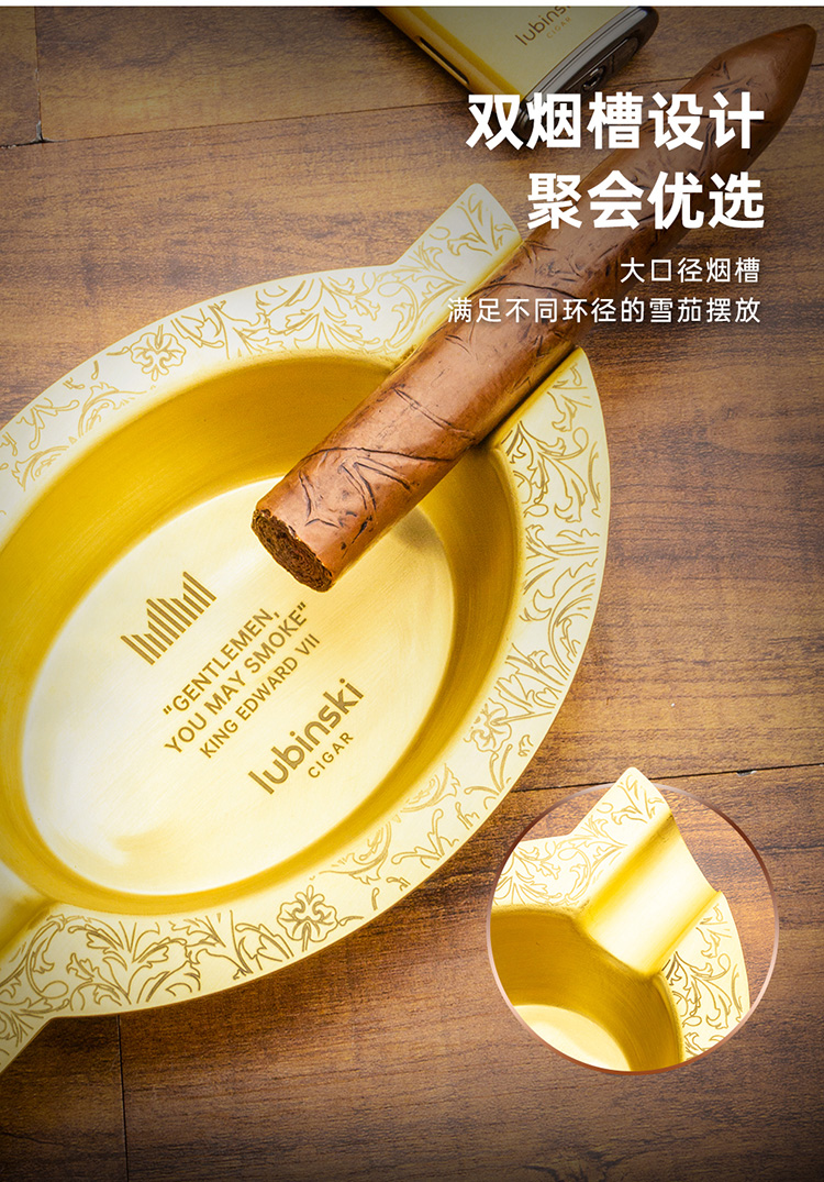 「Lubinski 台灣官方總代理」魯賓斯基 復古黃銅雙槽雪茄煙灰缸禮盒｜Capadura｜,雪茄課程,雪茄館,cigar,Capadura,非古雪茄