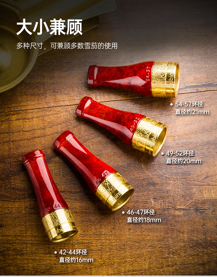 「Lubinski 台灣官方總代理」魯賓斯基 樹脂黃銅4支多環徑 雪茄煙咬嘴 ｜Capadura｜