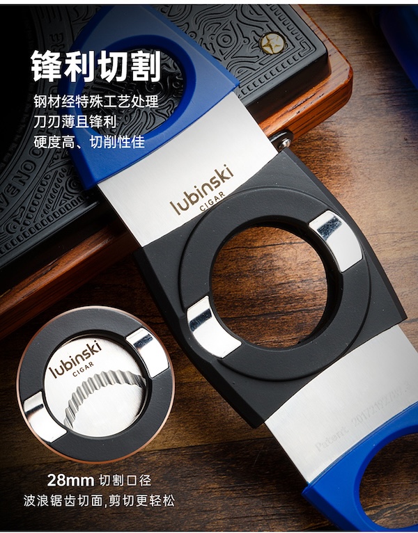 「Lubinski 台灣官方總代理」魯賓斯基 剪刀+三直衝打火機+開孔器 新手入門工具｜Capadura｜