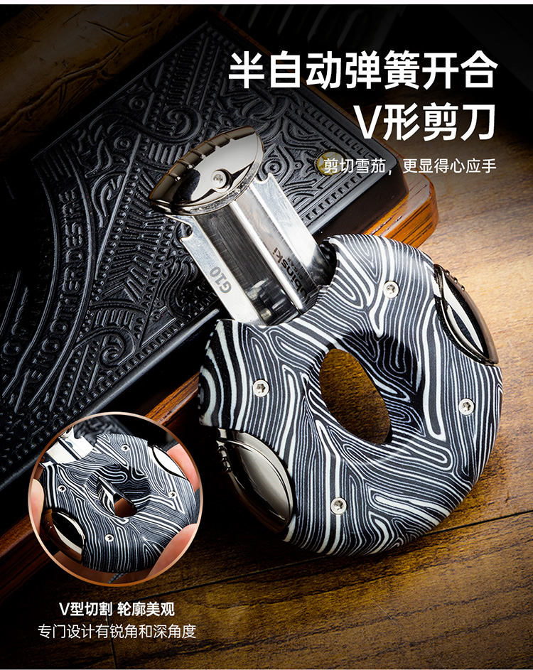 「Lubinski 台灣官方總代理」魯賓斯基便攜 圓形V切鋒利雪茄剪刀｜Capadura｜,雪茄課程,雪茄館,cigar,Capadura,非古雪茄