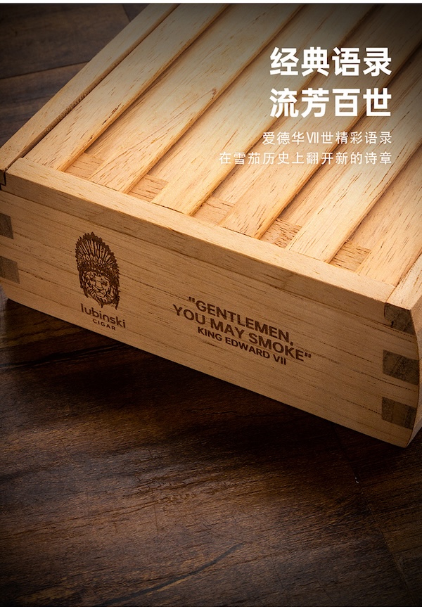 「Lubinski 台灣官方總代理」魯賓斯基 雪茄櫃房用西班牙雪松木雪茄醇化盒15支裝｜Capadura｜