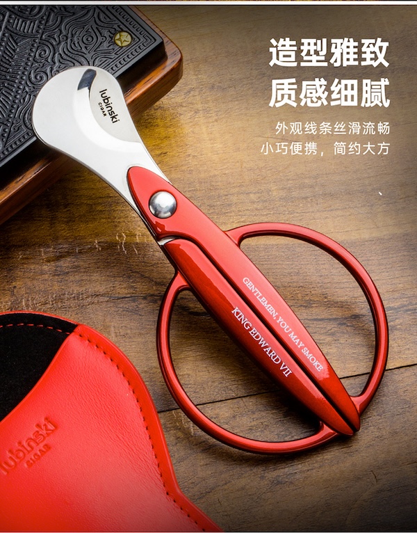 「Lubinski 台灣官方總代理」魯賓斯基 潮流不鏽鋼平切雪茄剪刀 ｜Capadura｜,雪茄課程,雪茄館,cigar,Capadura,非古雪茄