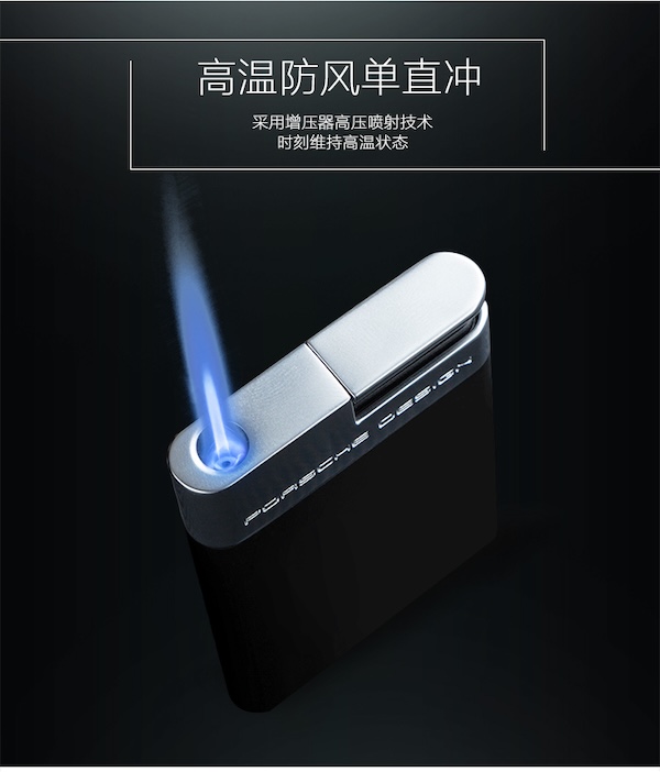 「Lubinski 台灣官方總代理」原裝正品 保時捷 Porsche Design 藍焰單直衝雪茄打火機｜Capadura｜,雪茄課程,雪茄館,cigar,Capadura,非古雪茄