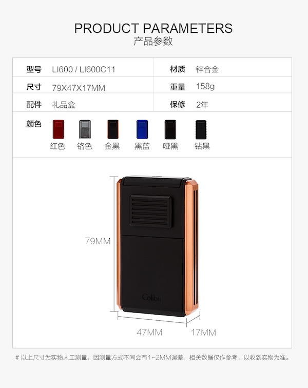 「Lubinski 台灣官方總代理」Colibri科樂比 限量版多功能三直衝雪茄打火機｜Capadura｜