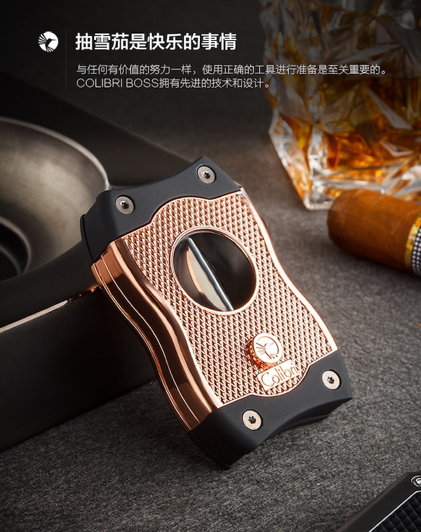 「Lubinski 台灣官方總代理」Colibri科樂比 雪茄V型剪平切二合一斷頭台｜Capadura｜