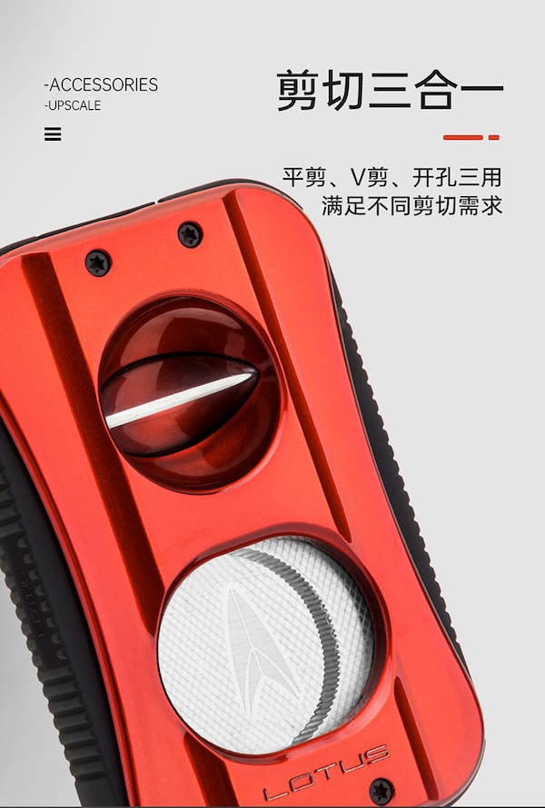 「Lubinski 台灣官方總代理」LOTUS 美國蓮花 多功能平切V切雪茄剪刀附開孔器｜Capadura｜