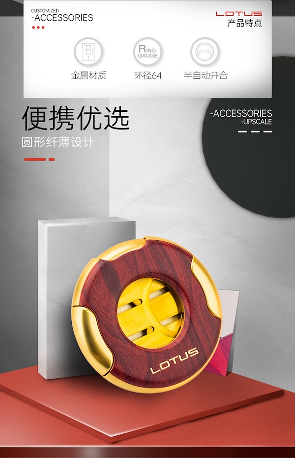 「Lubinski 台灣官方總代理」LOTUS美國蓮花 原裝正品 半自動圓形平剪切雪茄剪刀｜Capadura｜