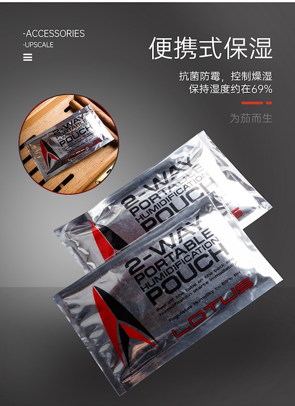 「Lubinski 台灣官方總代理」Boveda原裝正品 美國Boveda69%濕度雪茄保濕包｜Capadura｜,雪茄課程,雪茄館,cigar,Capadura,非古雪茄