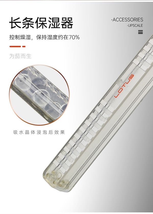 「Lubinski 台灣官方總代理」LOTUS 原裝正品 美國蓮花 煙草恆濕珠雪茄盒保濕器｜Capadura｜,雪茄課程,雪茄館,cigar,Capadura,非古雪茄