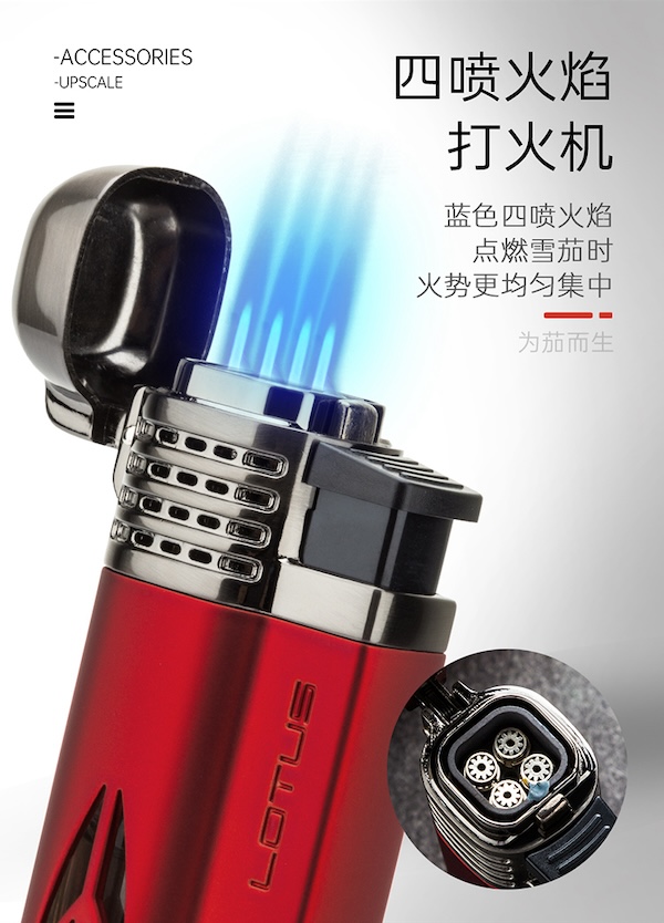 「Lubinski 台灣官方總代理」LOTUS蓮花 原裝正品 多功能帶鑽孔器雪茄打火機|Capadura|,雪茄課程,雪茄館,cigar,Capadura,非古雪茄