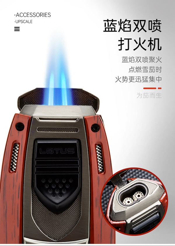 「Lubinski 台灣官方總代理」LOTUS蓮花 時尚個性二直衝聚火金屬雪茄打火機｜Capadura｜,雪茄課程,雪茄館,cigar,Capadura,非古雪茄