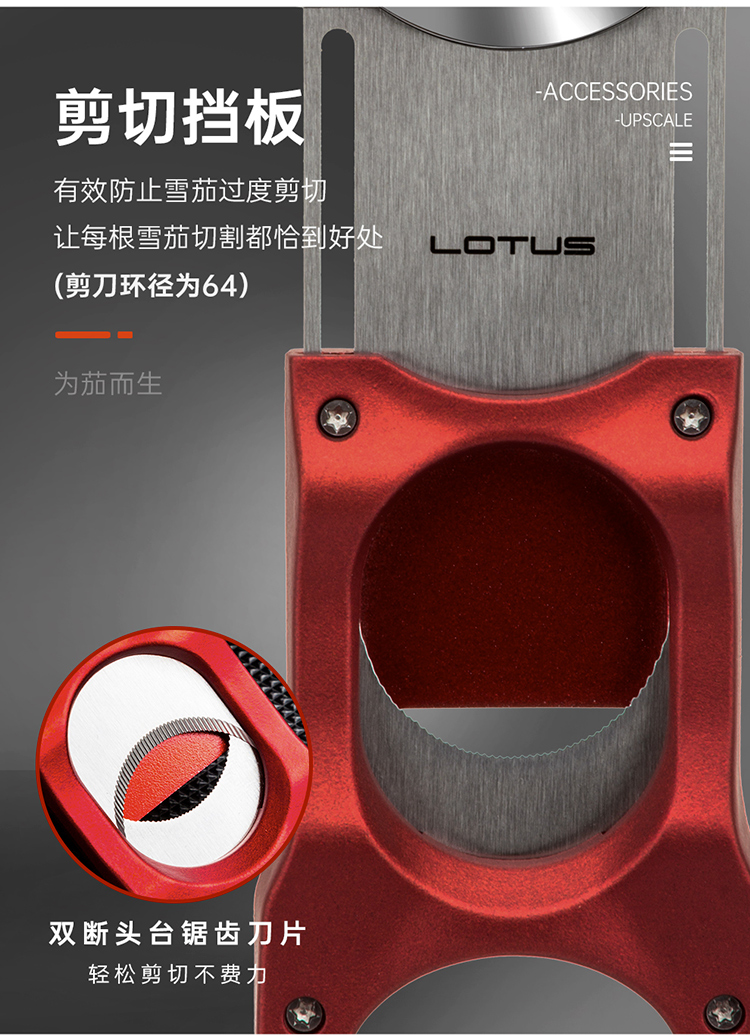 「Lubinski 台灣官方總代理」LOTUS蓮花 鋒利順滑大口徑雪茄剪刀｜Capadura｜,雪茄課程,雪茄館,cigar,Capadura,非古雪茄
