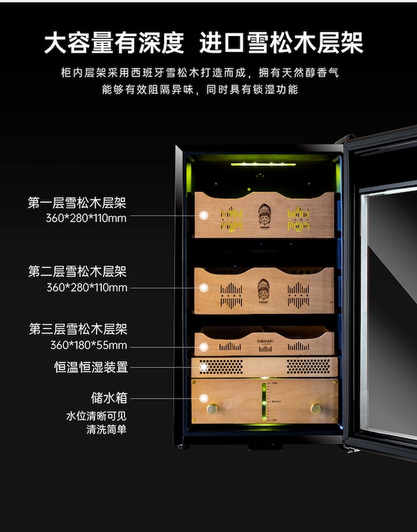 「Lubinski 台灣官方總代理」LUBINSKI 恆溫恆濕小型WIFI電子雪茄櫃｜Capadura｜