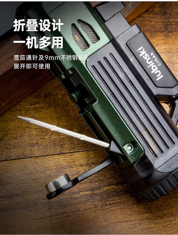「Lubinski 台灣官方總代理」LUBINSKI 多功能單直衝雪茄打火機|Capadura|,雪茄課程,雪茄館,cigar,Capadura,非古雪茄