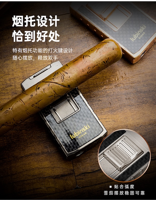 「Lubinski 台灣官方總代理」LUBINSKI 鋅合金藍焰雙直衝多功能雪茄打火機|Capadura|,雪茄課程,雪茄館,cigar,Capadura,非古雪茄