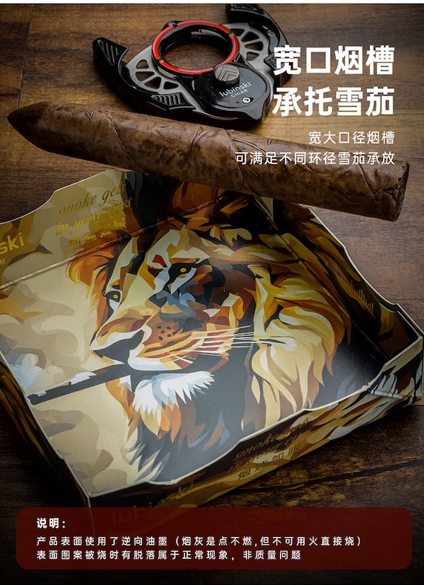 「Lubinski 台灣官方總代理」LUBINSKI 便攜旅行用可折疊一次性雪茄煙灰缸 ｜Capadura｜