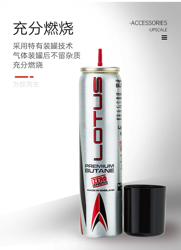 「Lubinski 台灣官方總代理」原裝進口 LOTUS蓮花雪茄打火機氣體高純度丁烷氣90ML｜Capadura｜