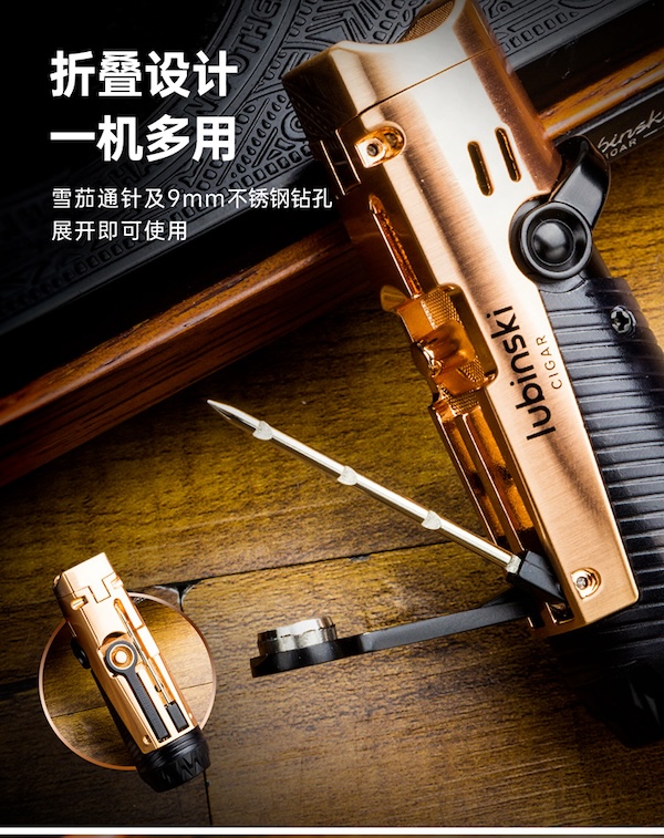 「Lubinski 台灣官方總代理」多功能帶煙托架通針開孔器雪茄打火機 ｜Capadura｜,雪茄課程,雪茄館,cigar,Capadura,非古雪茄