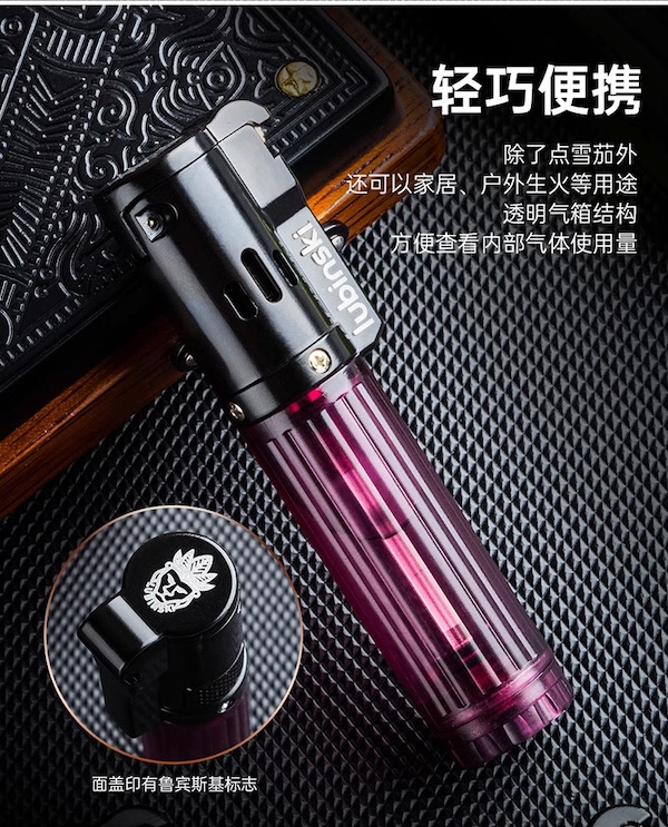 「Lubinski 台灣官方總代理」砂輪單直衝藍焰雪茄打火機禮盒套裝|Capadura|,雪茄課程,雪茄館,cigar,Capadura,非古雪茄