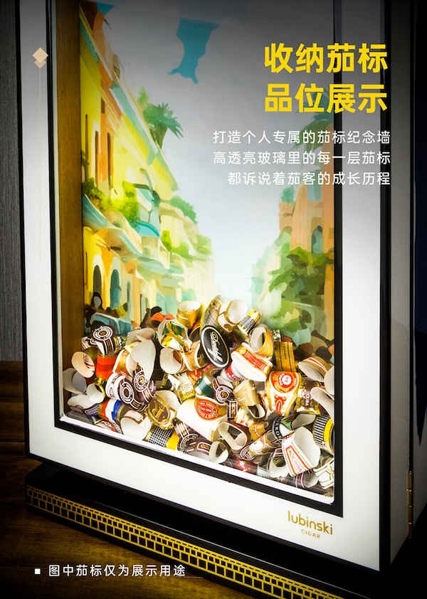 「Lubinski 台灣官方總代理」三層立式展示櫃雪松木內襯雪茄醇化箱｜Capadura｜