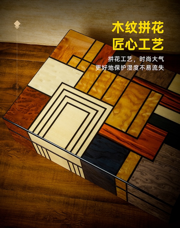 「Lubinski 台灣官方總代理」醇香雪松木木紋拼花雪茄保濕盒｜Capadura｜