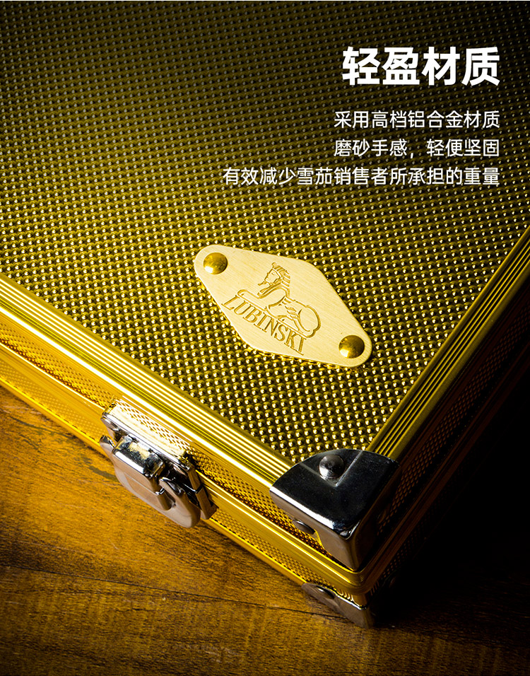 「Lubinski 台灣官方總代理」 鋁合金便攜雪茄展示銷售盒|Capadura|,雪茄課程,雪茄館,cigar,Capadura,非古雪茄