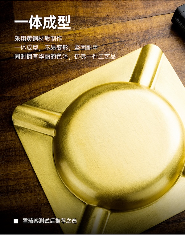 「Lubinski 台灣官方總代理」高檔黃銅4支裝雪茄煙灰缸｜Capadura｜,雪茄課程,雪茄館,cigar,Capadura,非古雪茄
