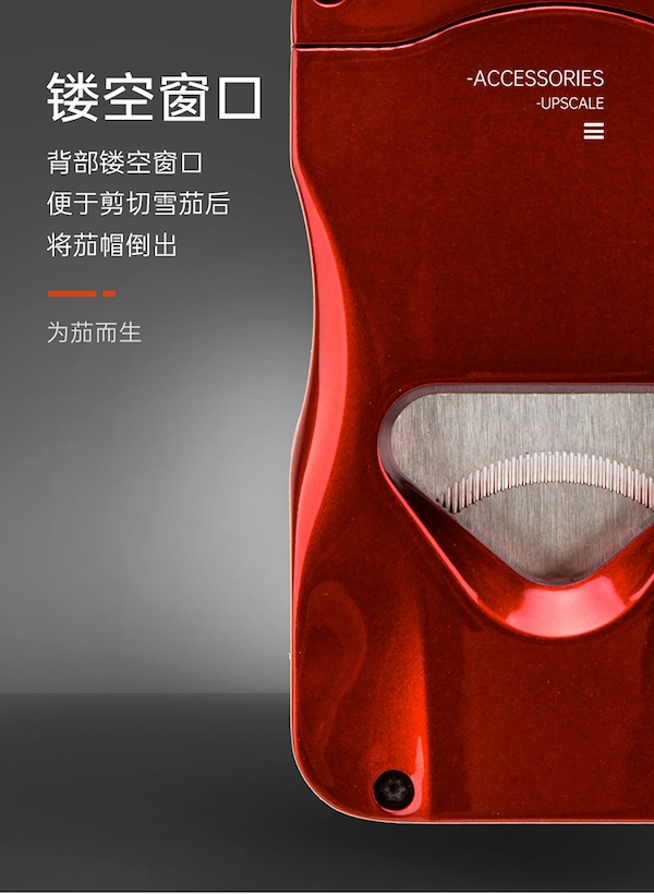 「Lubinski 台灣官方總代理」原裝正品LOTUS美國蓮花 時尚跑車造型雪茄剪｜Capadura｜