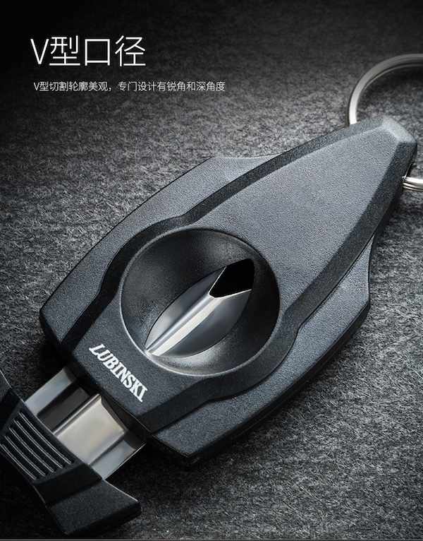 「Lubinski 台灣官方總代理」旅遊經典塑膠不鏽鋼V型雪茄剪刀|Capadura|,雪茄課程,雪茄館,cigar,Capadura,非古雪茄