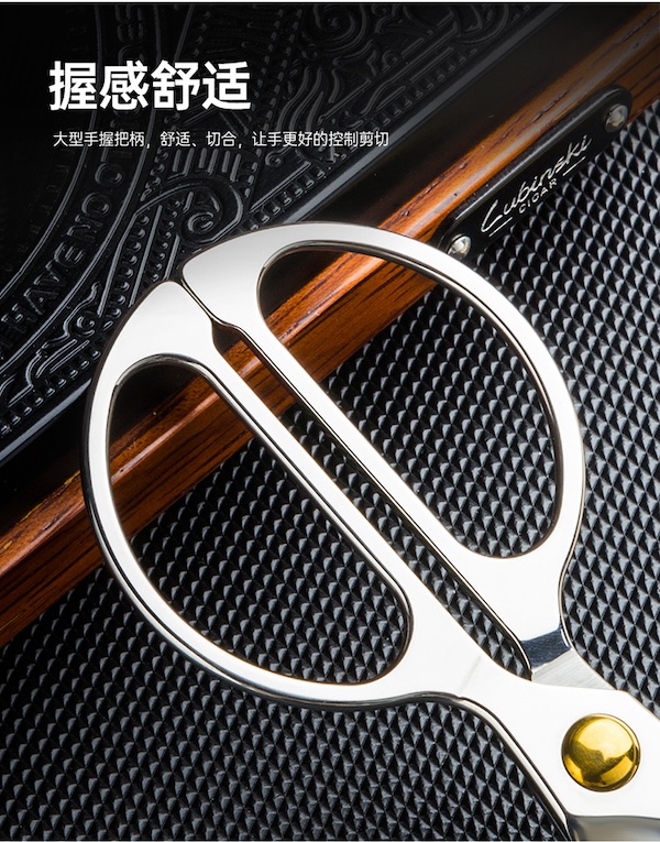「Lubinski 台灣官方總代理」便攜大口徑雪茄剪刀 不鏽鋼雪加鑽|Capadura|,雪茄課程,雪茄館,cigar,Capadura,非古雪茄