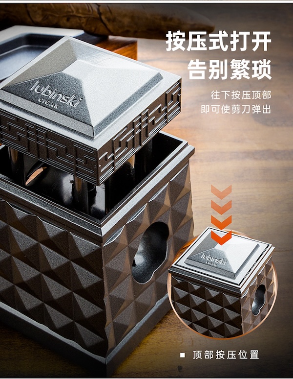 「Lubinski 台灣官方總代理」高檔台式閘刀V剪平切雪茄剪｜Capadura｜,雪茄課程,雪茄館,cigar,Capadura,非古雪茄