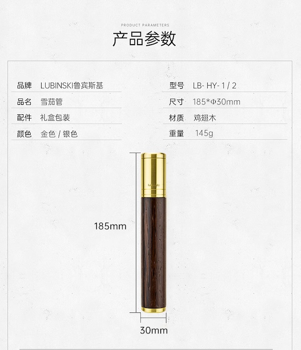 「Lubinski 台灣官方總代理」復古純銅不鏽鋼單支雪茄保濕管｜Capadura｜