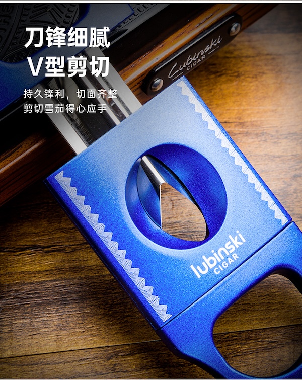 「Lubinski 台灣官方總代理」鋒利順滑鋅合V型雪茄剪|Capadura|,雪茄課程,雪茄館,cigar,Capadura,非古雪茄