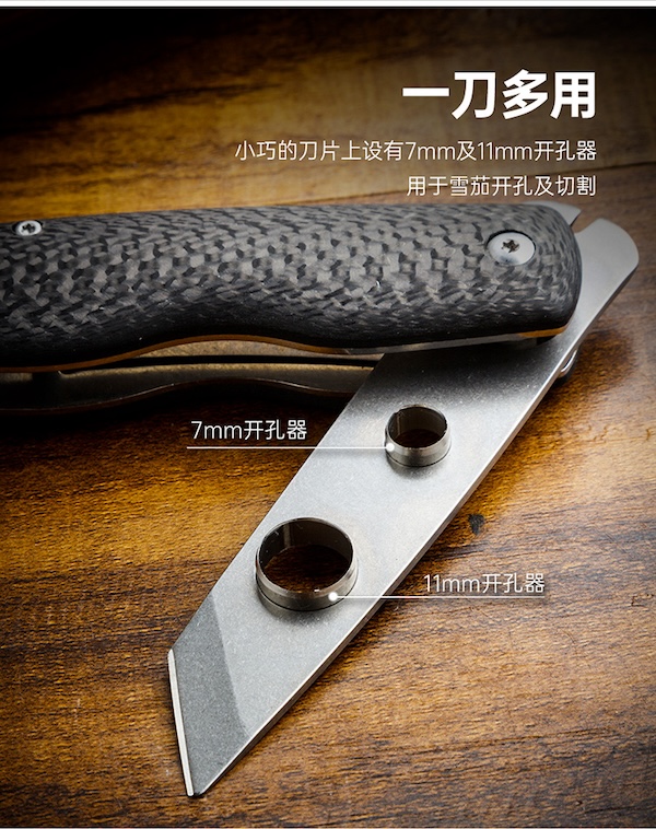 「Lubinski 台灣官方總代理」雪茄工具刀多功能開盒器｜Capadura｜,雪茄課程,雪茄館,cigar,Capadura,非古雪茄